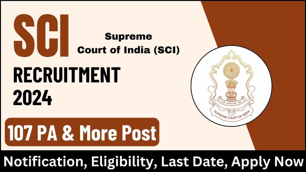 Supreme Court of India Recruitment 2024